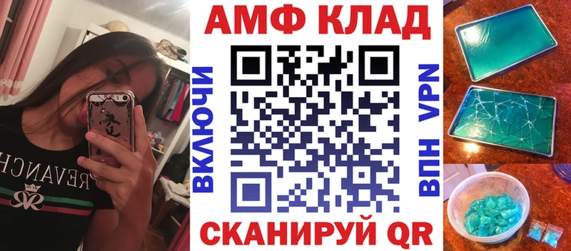 Амфетамин 98% Сокол