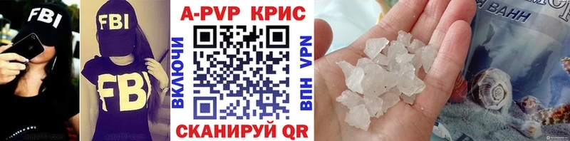 кракен маркетплейс  купить наркотик  Сокол  A PVP крисы CK 