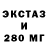 КЕТАМИН VHQ Max b2004