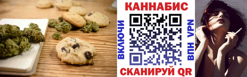 Cannafood конопля  Сокол 