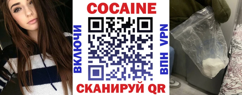 площадка как зайти  Сокол  COCAIN Columbia 
