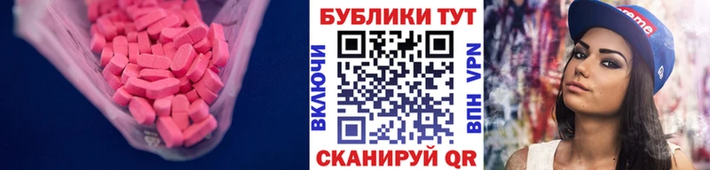 Экстази таблы  hydra как зайти  Сокол 