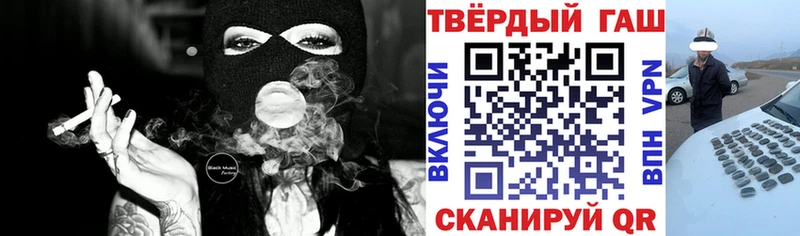 ГАШ ice o lator  продажа наркотиков  Сокол 