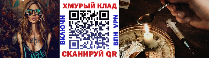 МЕГА как зайти  сколько стоит  Сокол  Героин гречка 
