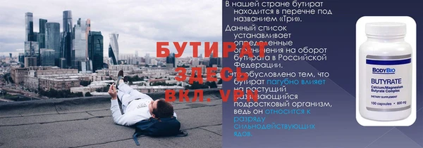 гидропоника Нефтекумск