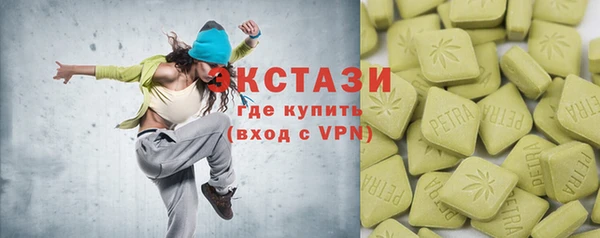 гидропоника Нефтекумск