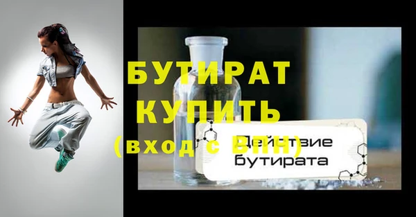 прущая мука Нефтегорск