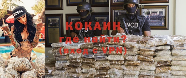 прущая мука Нефтегорск
