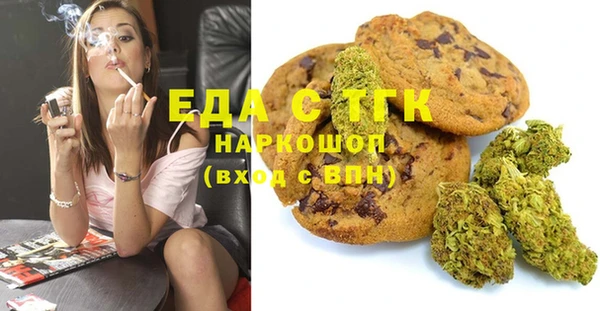 прущая мука Нефтегорск