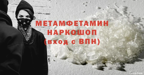 гидропоника Нефтекумск