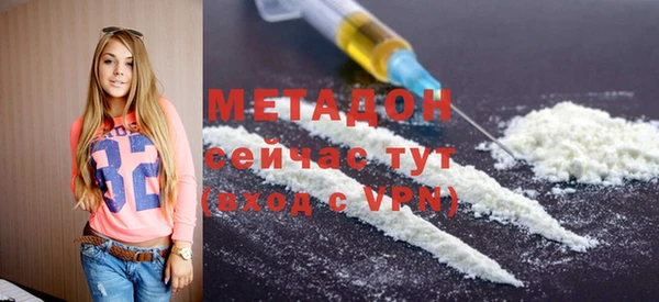 прущая мука Нефтегорск