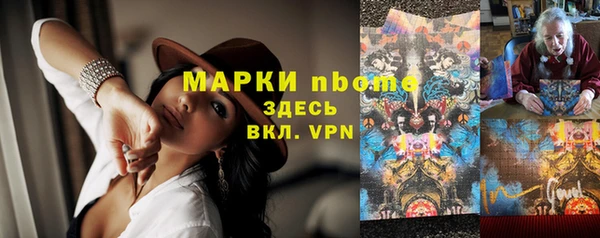 прущая мука Нефтегорск