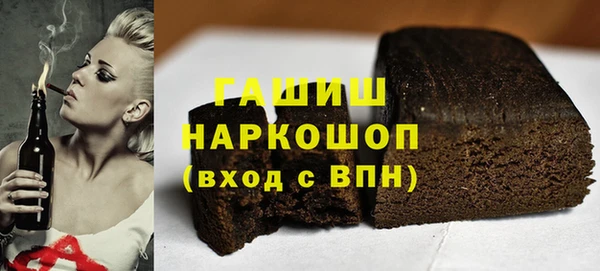 гидропоника Нефтекумск
