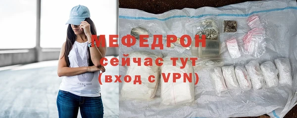 прущая мука Нефтегорск