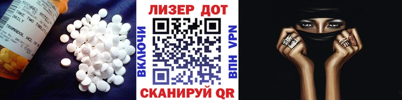 LSD-25 экстази кислота  Сокол 