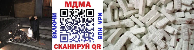 MDMA молли  магазин продажи наркотиков  Сокол 