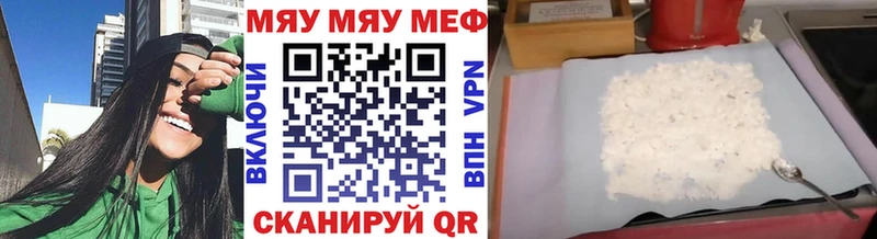 где продают   Сокол  Мефедрон 4 MMC 