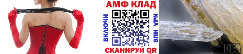 Метамфетамин винт Сокол