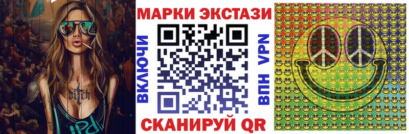 дарнет шоп  Сокол  Марки NBOMe 1,8мг 