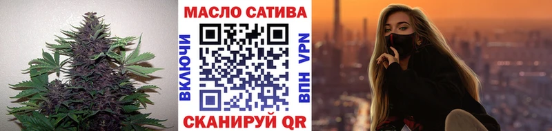 ТГК гашишное масло  Сокол 